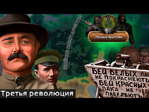 Видео: RoR - Зеленые - Чики брики и в дамки|#3