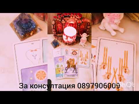 Видео: 💖🌟Неговото завръщане - да или не ...да дадете ли шанс 💖🌟