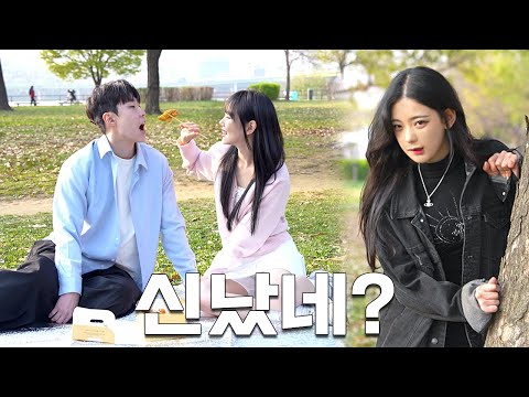 Видео: [Девушка Цундэрэ] EP.6 Что происходит, когда цундере идет на свидание к реке Хан?