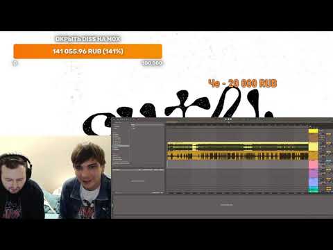 Видео: Дисс на мох или СТОПМОХ (стрим Славы КПСС и Замая, 16 ноября 2021 г.) Часть 2