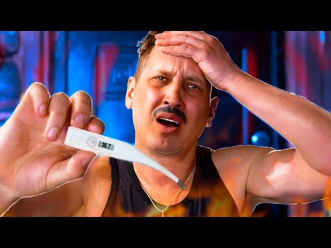 Видео: Типичный больничный