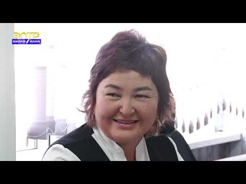 Видео: Мугалим мөмөлүү дарак / Гүлмира Канжаева