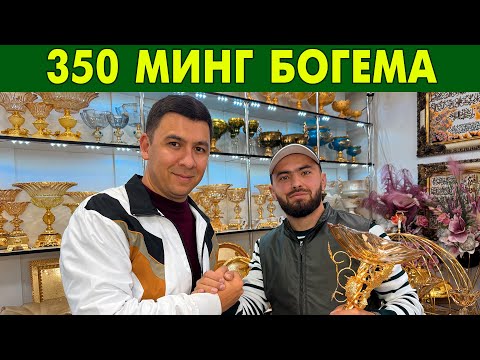 Видео: 350 МИНГА БОГЕМА 🔥 | ОПТОМ ЧИННИ БУЮМЛАРИ УРГАНЧ