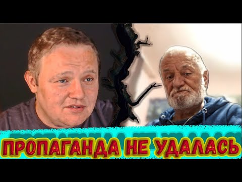 Видео: ДЕДУ НЕ УДАЛОСЬ ЗАБОЛТАТЬ И БЫСТРО СЛИЛСЯ