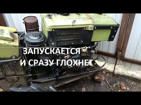 Видео: #Мотоблок. Дизель запускается если залить масла, кратковременно работает и глохнет.