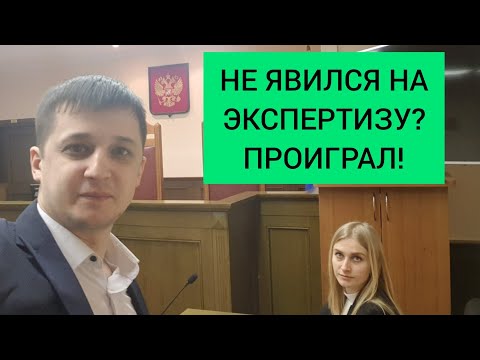 Видео: Оспаривание отцовства. Советы как действовать в суде. Опыт ВС РФ