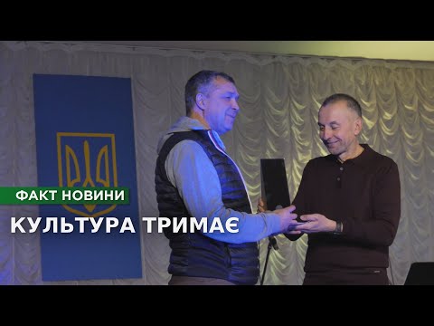 Видео: Культура, що тримає світло: у Чернігові відзначили День працівників культури