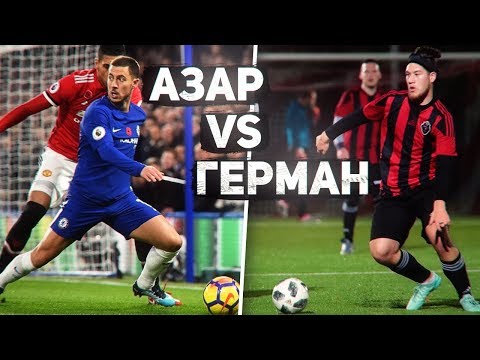 Видео: ПОЛНОЕ РАЗОБЛАЧЕНИЕ ЭДЕНА АЗАРА В НОВОЙ РЕКЛАМЕ / МОНТАЖ 100% НЕВОЗМОЖНО