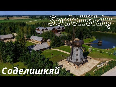 Видео: Литва: Тайники, Капсула Времени и Газировка из СССР