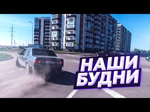 Видео: НАШИ БУДНИ - ОДИН ДЕНЬ ИЗ ОБЫЧНОЙ ЖИЗНИ GVR .....