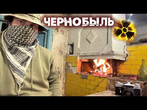 Видео: Стрим с Чернобыля. Креосана повязали в Японии