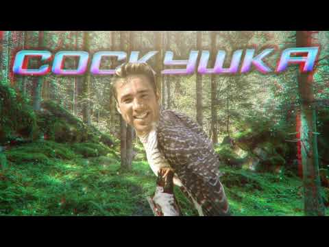 Видео: Кино - Кукушка (♂right version♂)