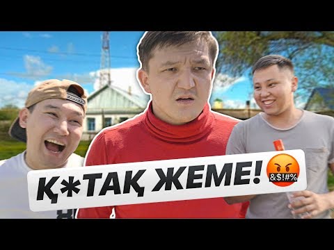 Видео: КАЙРАТ БОЛМА! АДАМ БОЛ | «КАЙРАТ» бірінші серия