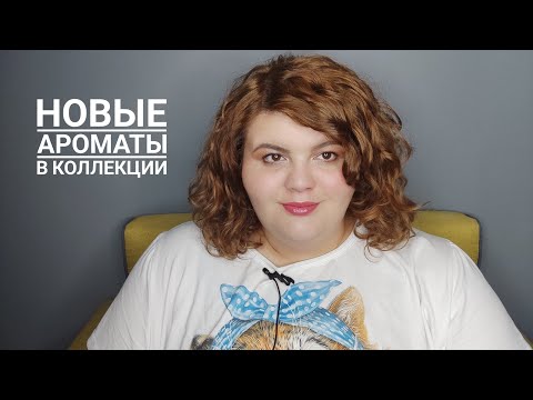 Видео: Пополнение коллекции: новые розы, абрикосы и не только