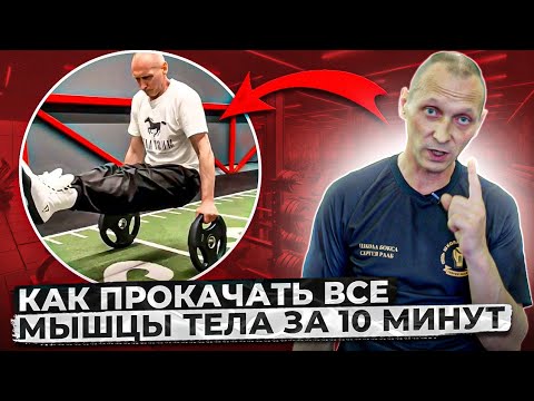 Видео: РАЗМИНКА БОКСЁРА: Профессиональный подход к тренировке