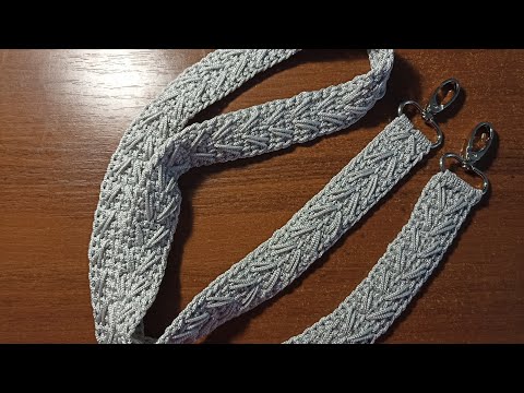 Видео: Ремінець для сумки