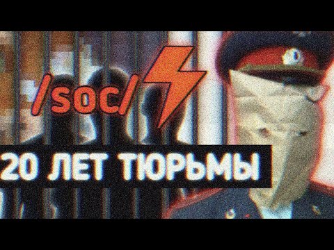 Видео: ЖУТКАЯ ИСТОРИЯ СТАРЫХ ИНТЕРНЕТОВ//ПЕЧАЛЬНАЯ СУДЬБА ДВАЧЕРОВ ИЗ СОЦА