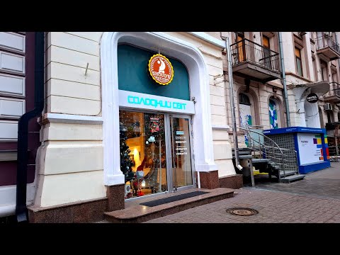 Видео: Кондитерский магазин " Солодкий світ" на Сумской. Шоколад и кофе. 3.01.2024