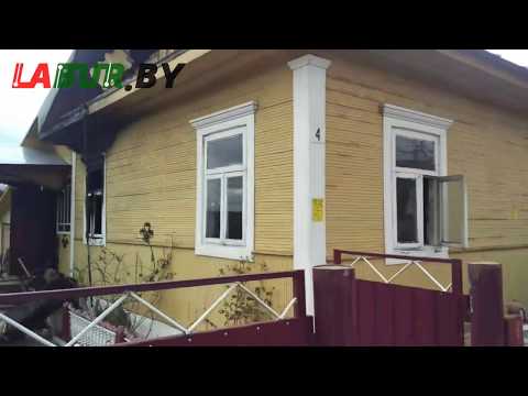 Видео: Labur Пожар в Мотоле