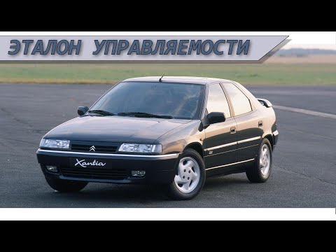 Видео: Мировой рекордсмен с неземной ходовкой. История Citroen Xantia