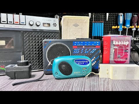 Видео: Как я купил радиоприемник. И не только.