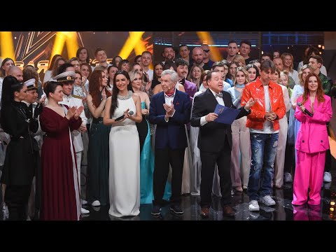Видео: "Новая Звезда -2022". ФИНАЛ (часть 2). Эфир 12.06.2022