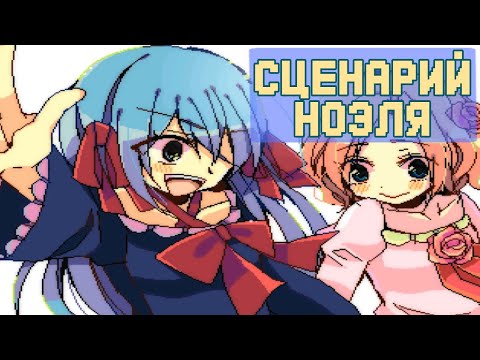 Видео: Все хорошо, что хорошо кончается - Witch's Heart [14]