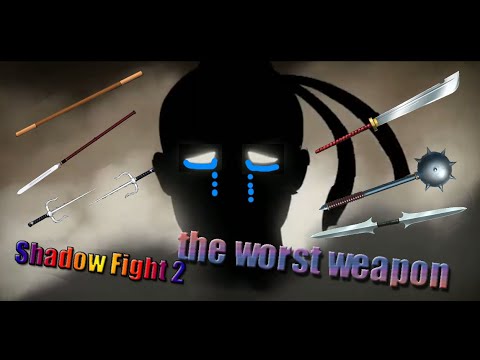 Видео: Топ самого плохого оружия в Shadow Fight 2 по мнению автора канала RV
