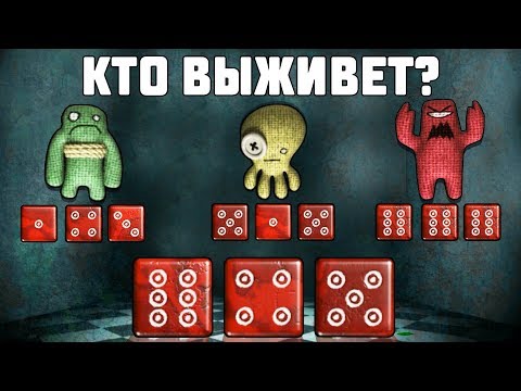 Видео: КТО ИЗ НИХ ВЫЖИВЕТ?! СМЕРТЕЛЬНАЯ ВЕЧЕРИНКА В JACK BOX 3!