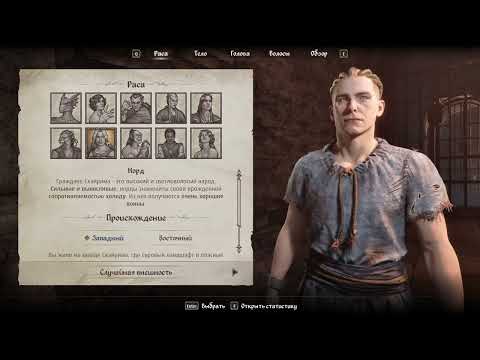 Видео: The Elder Scrolls IV: Oblivion Remastered: Пойдем посмотрим на красивое