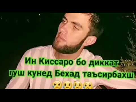 Видео: Ана ира меган кисса🤦‍♂️☝️😢😢😢😢😢😢