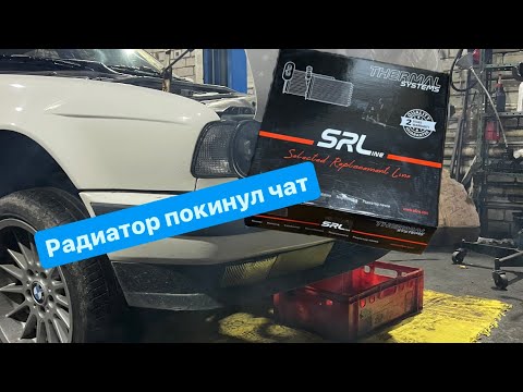 Видео: Замена радиатора печки на БМВ Е34 Siemens BMW E34 525