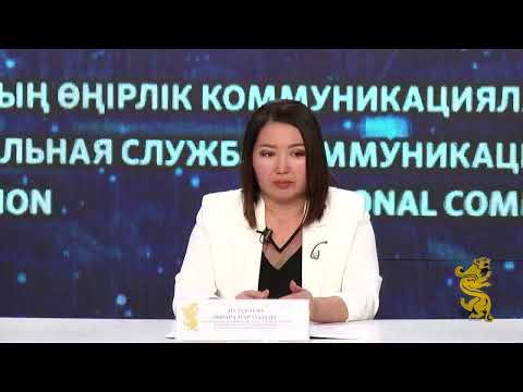 Видео: ҚАРАҒАНДЫ ОБЛЫСЫНЫҢ ЮВЕНАЛДЫ СОТЫНДА ІСТЕРДІ ҚАРАУ ПРАКТИКАСЫ