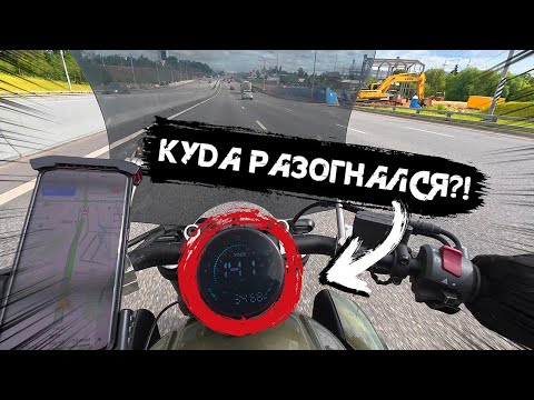 Видео: Мотобудни на VOGE CU525 | Про ездовые характеристики мота и отмерзшие яйки