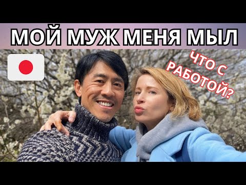 Видео: ПОТЕРЯЛА ЛИ Я РАБОТУ?ПЛАТЯТ ЛИ МНЕ БОЛЬНИЧНЫЙ?КАК Я ТЕПЕРЬ БУДУ РАБОТАТЬ?ПОЧЕМУ МОЙ МУЖ МЕНЯ МЫЛ?
