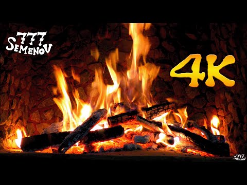 Видео: 🔥 Fireplace 4K | Камин 4K | Звуки камина | Звуки огня | Камин | Звуки для сна | 火