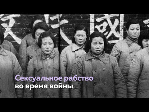 Видео: История Ким Бок Дон — одной из выживших среди «женщин для утешения»