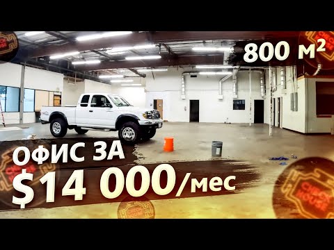 Видео: Сломалась Panamera ... / Что делать? / Аукционы в США 1.33