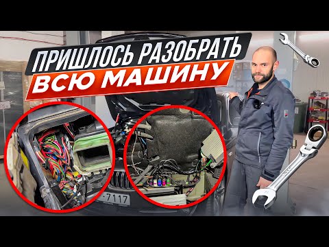 Видео: ПРИШЛОСЬ РАЗОБРАТЬ ВСЮ МАШИНУ, замена проводов для камер