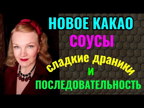 Видео: Как убрать вечерний голод и польза последовательности.