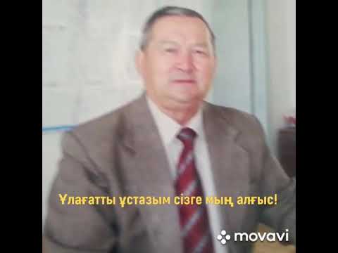 Видео: Крупская 25  мектеп керпиш завод 35 жылдык