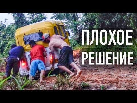 Видео: Заехали на тук туке в колумбийское бездорожье.