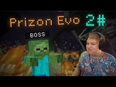 Видео: Пятёрка рейдит боссов на Prison Evo / нарезка ФУГА ТВ