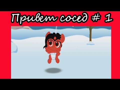 Видео: МОЯ КАРМАННАЯ ПОНИ # 49 - ПРИВЕТ НОВЫЙ СОСЕД. СТРАННЫЙ ДРАКО.