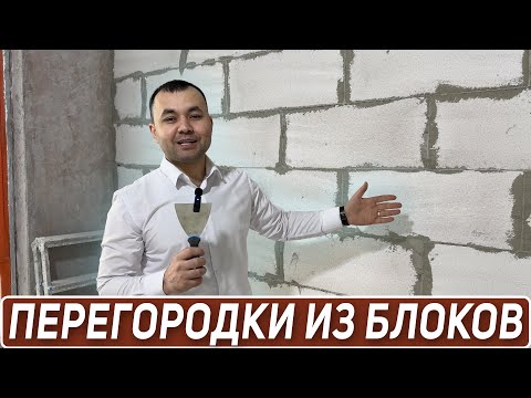 Видео: Вся технология без лишней воды - пользуйтесь 😊