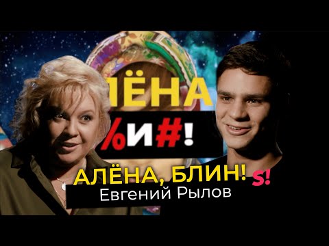 Видео: Евгений Рылов — золото в Токио, скандалы на Олимпиаде, любимая девушка и любовь к котикам
