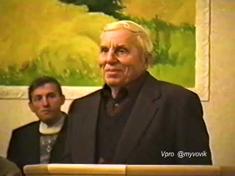 Видео: Проповідь  Григорій Філімончук (Гриць Хопнівський ) 1997рік, с. Ромашківка,