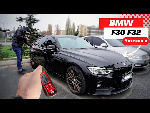 Видео: Лучшая тачка в 25к. Подбор живой Bmw 330/430 часть 2