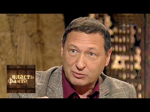 Видео: Конец капитализма? / Власть факта / Телеканал Культура