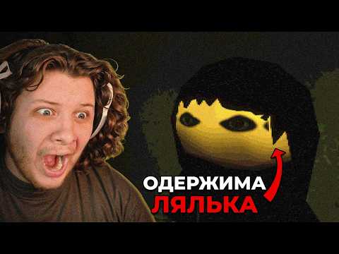 Видео: В Цих Ляльках ДЕМОНИ